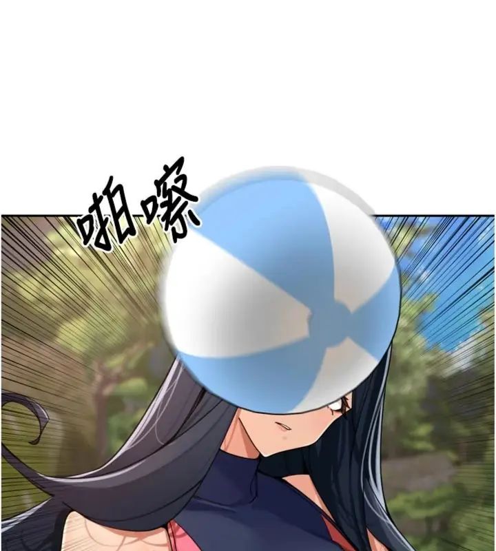裡長孫子開麥啦第41話-這麼快就有fu了?