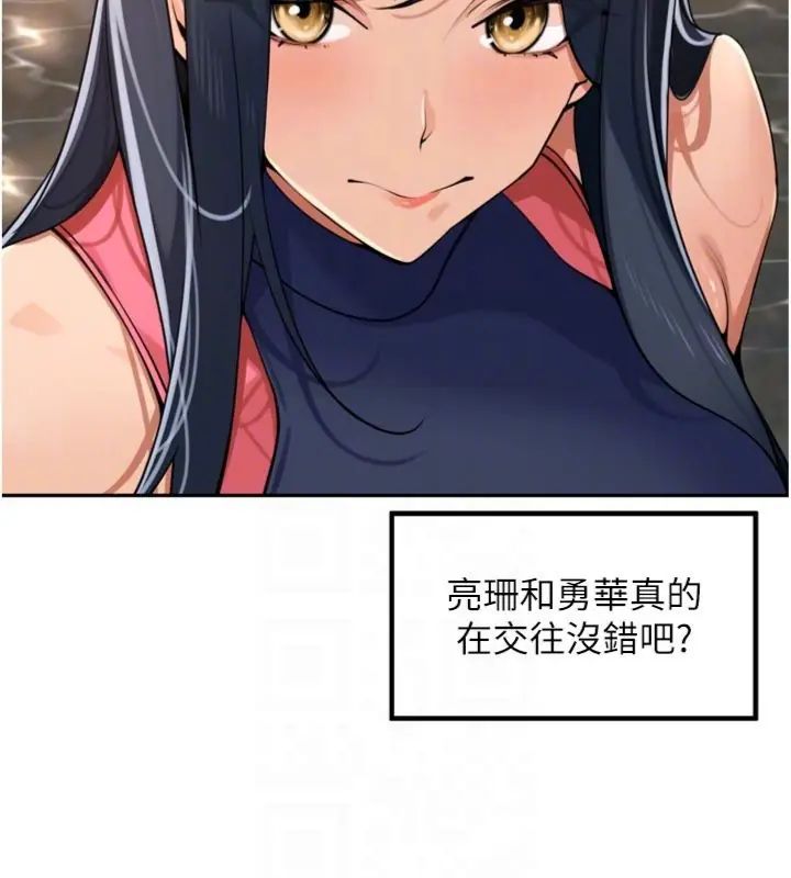 裡長孫子開麥啦第41話-這麼快就有fu了?