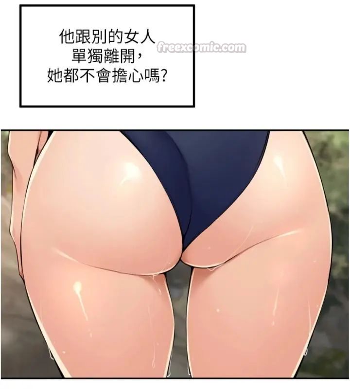 裡長孫子開麥啦第41話-這麼快就有fu了?