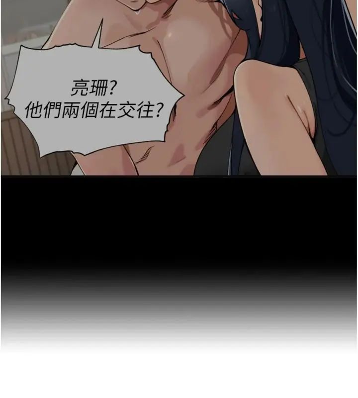 裡長孫子開麥啦第41話-這麼快就有fu了?