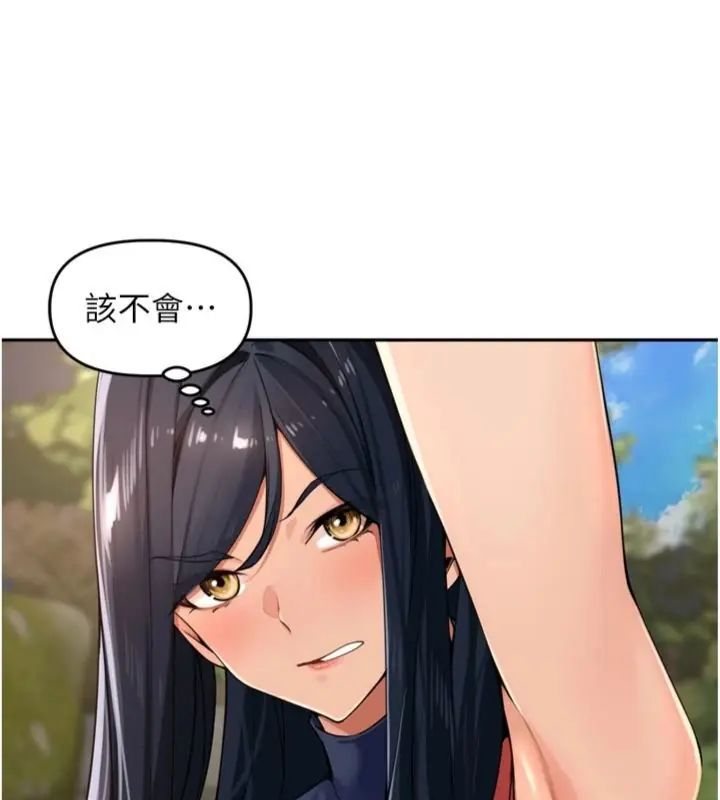 裡長孫子開麥啦第41話-這麼快就有fu了?