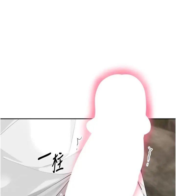 裡長孫子開麥啦第41話-這麼快就有fu了?
