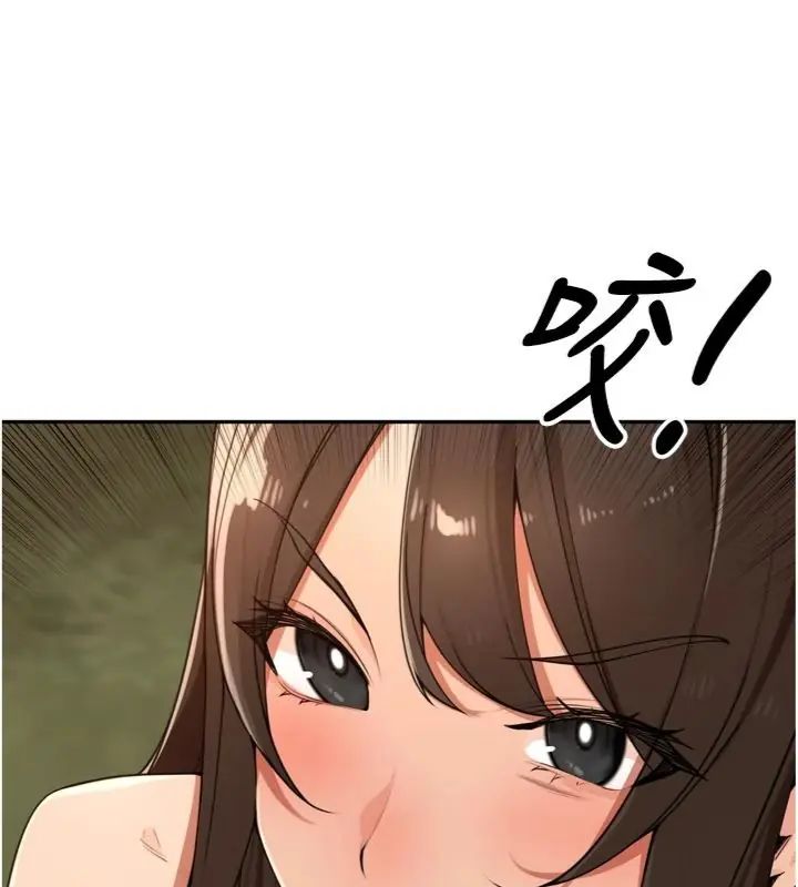 裡長孫子開麥啦第41話-這麼快就有fu了?