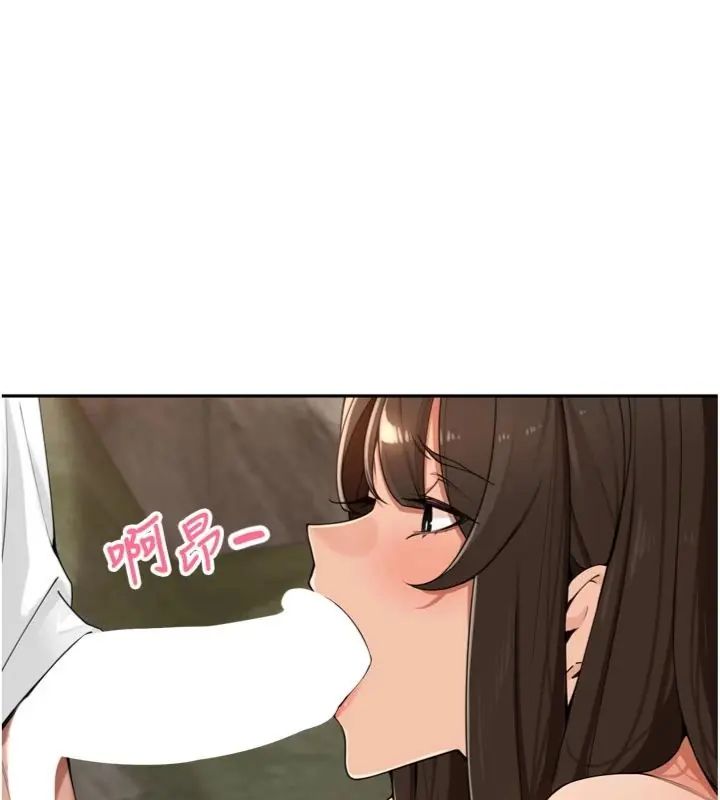 裡長孫子開麥啦第41話-這麼快就有fu了?