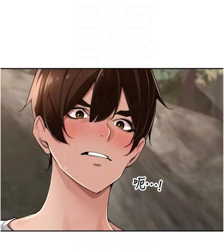 裡長孫子開麥啦第41話-這麼快就有fu了?