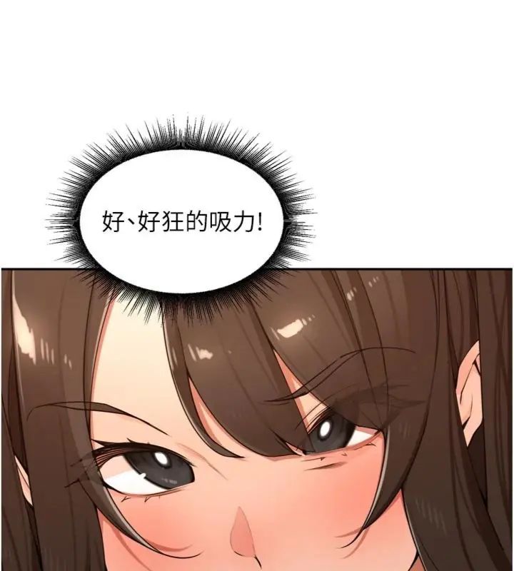 裡長孫子開麥啦第41話-這麼快就有fu了?