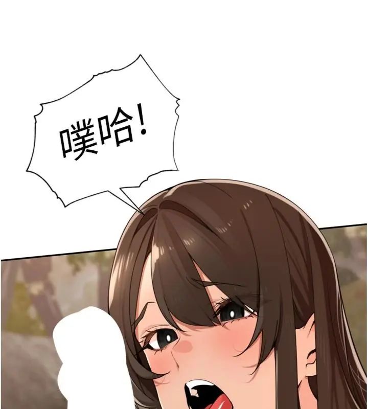 裡長孫子開麥啦第41話-這麼快就有fu了?