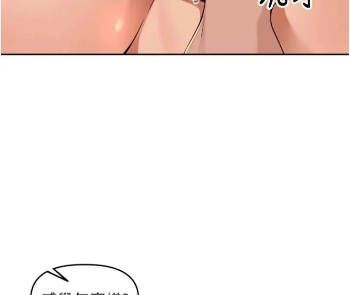 裡長孫子開麥啦第41話-這麼快就有fu了?
