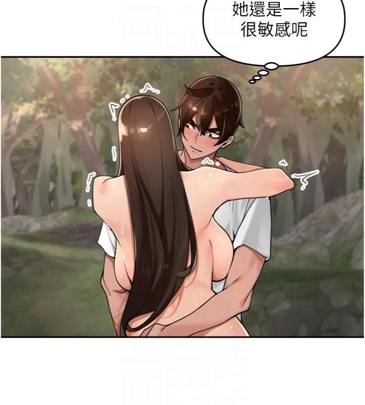 裡長孫子開麥啦第41話-這麼快就有fu了?