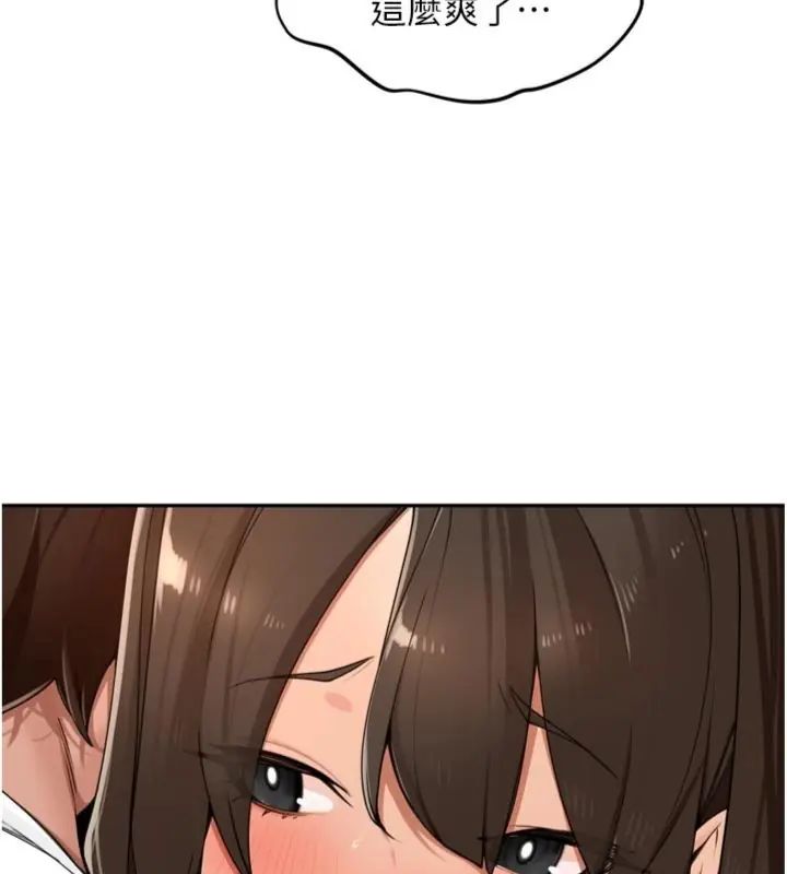 裡長孫子開麥啦第41話-這麼快就有fu了?