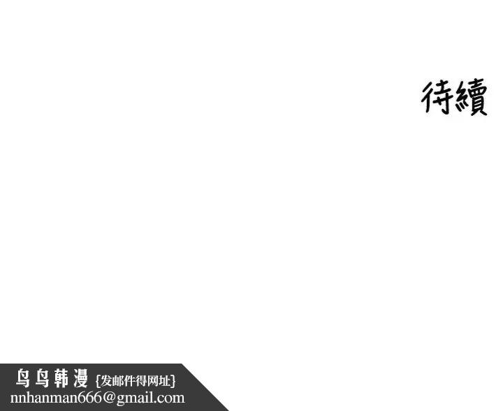 裡長孫子開麥啦第41話-這麼快就有fu了?