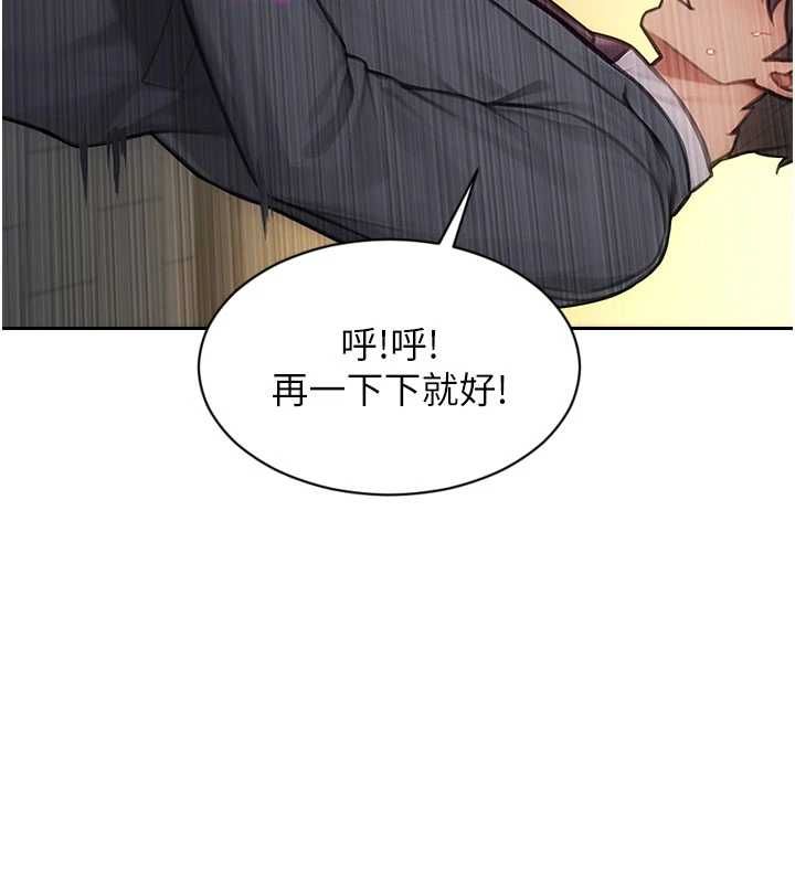 單身即縱慾第55話-被四個女人輪番服侍