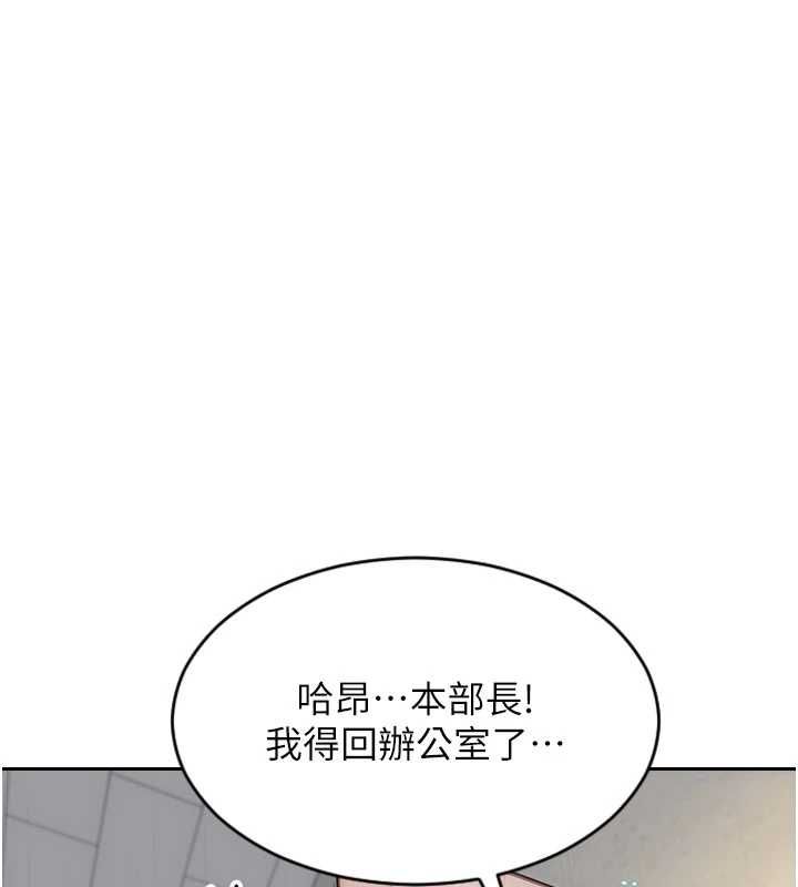 單身即縱慾第55話-被四個女人輪番服侍