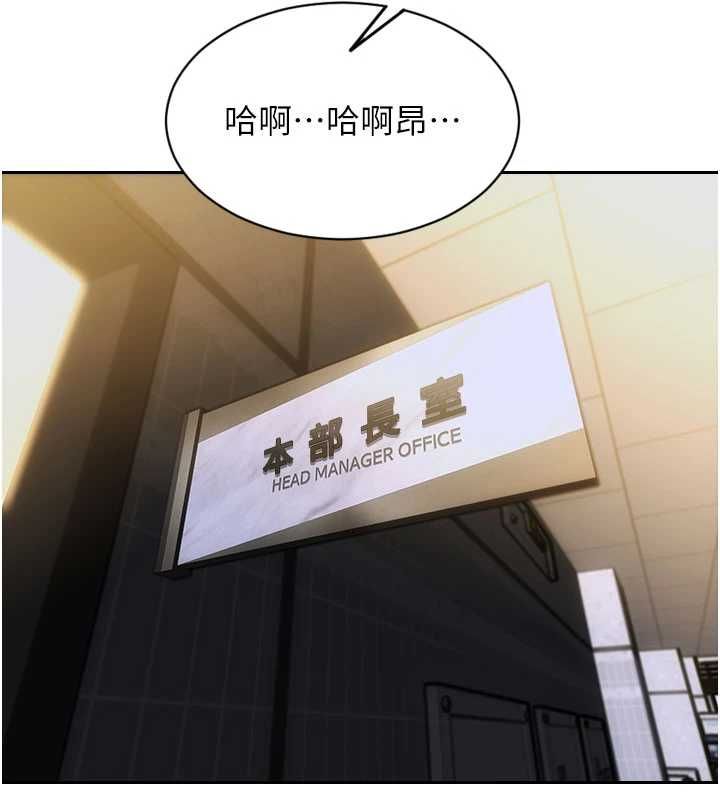 單身即縱慾第55話-被四個女人輪番服侍