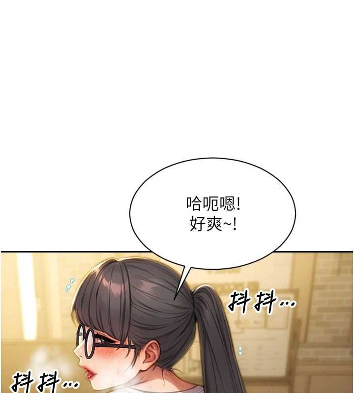 單身即縱慾第55話-被四個女人輪番服侍