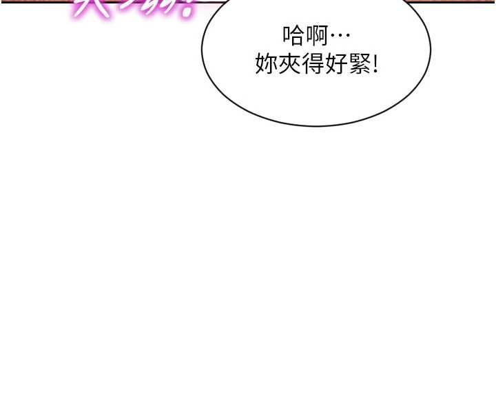 單身即縱慾第55話-被四個女人輪番服侍
