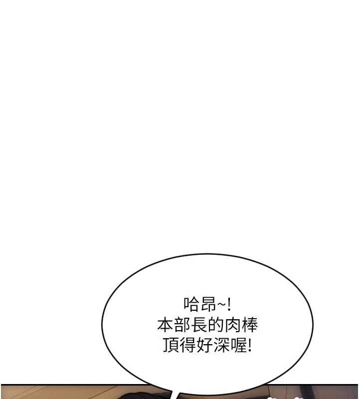 單身即縱慾第55話-被四個女人輪番服侍