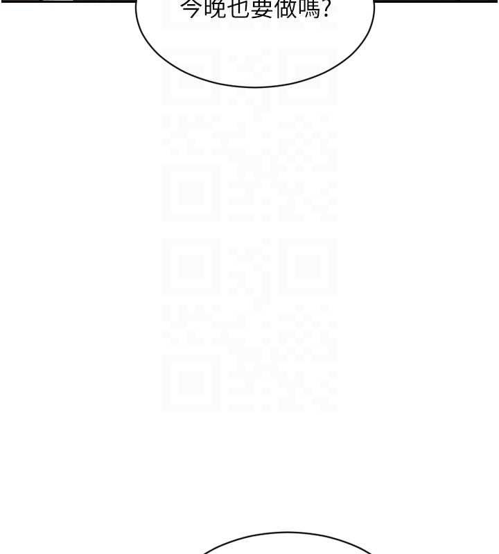 單身即縱慾第55話-被四個女人輪番服侍