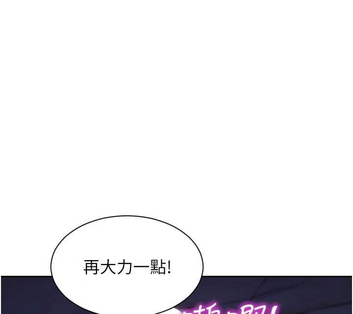 單身即縱慾第55話-被四個女人輪番服侍