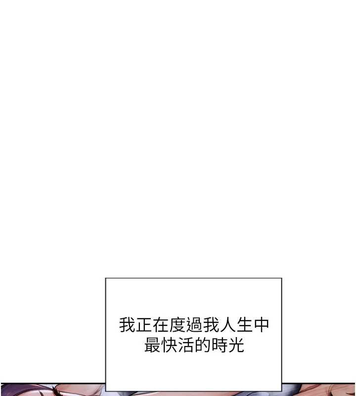 單身即縱慾第55話-被四個女人輪番服侍