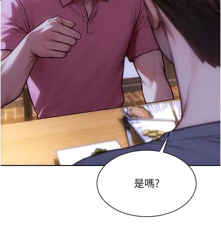 單身即縱慾第55話-被四個女人輪番服侍
