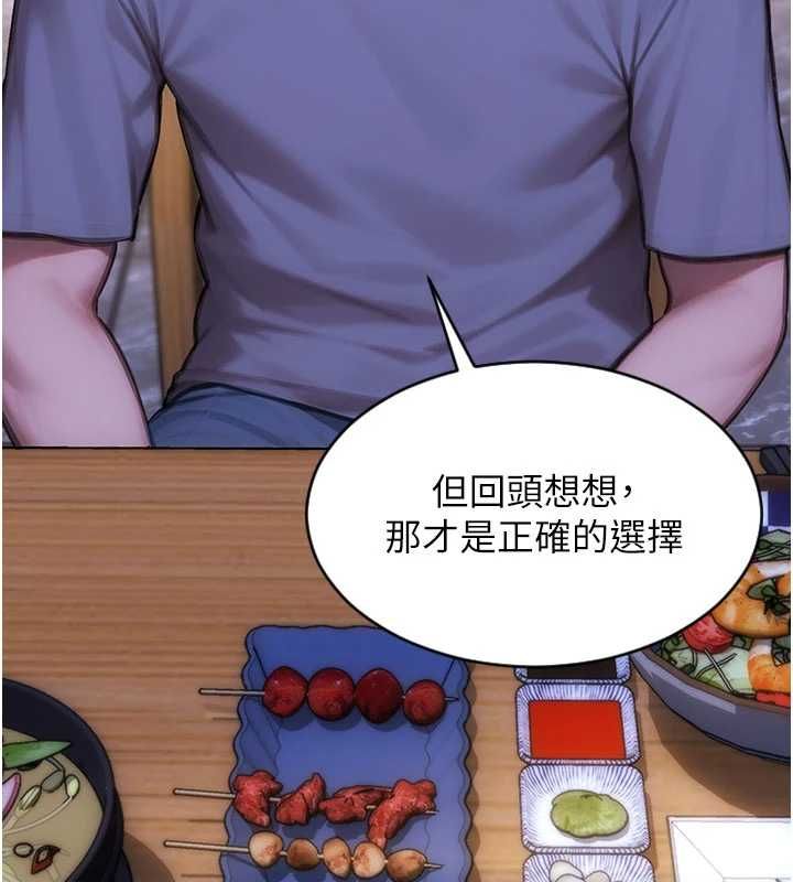 單身即縱慾第55話-被四個女人輪番服侍