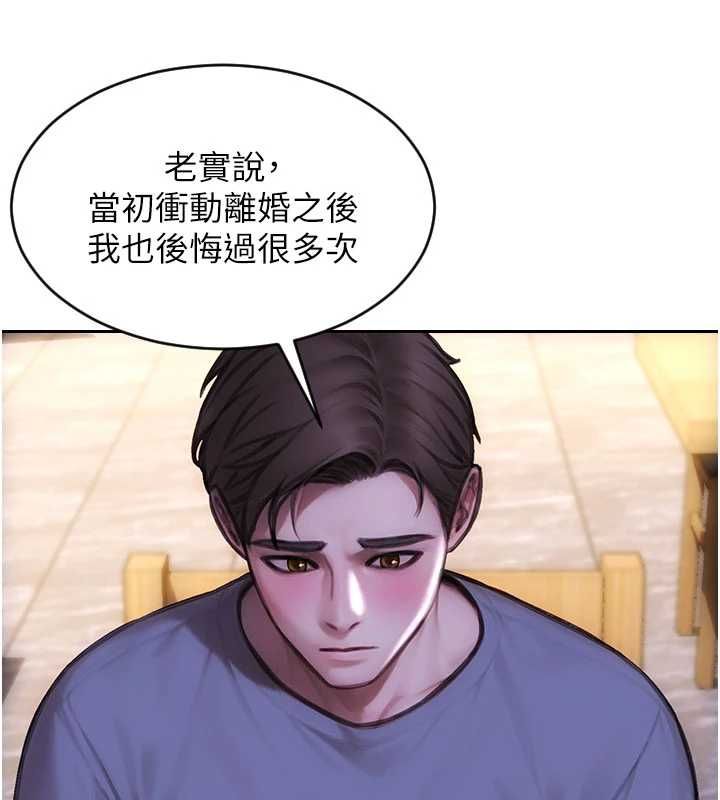單身即縱慾第55話-被四個女人輪番服侍
