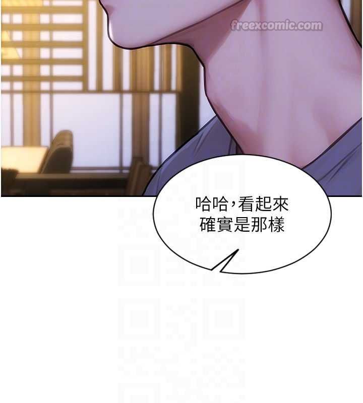 單身即縱慾第55話-被四個女人輪番服侍