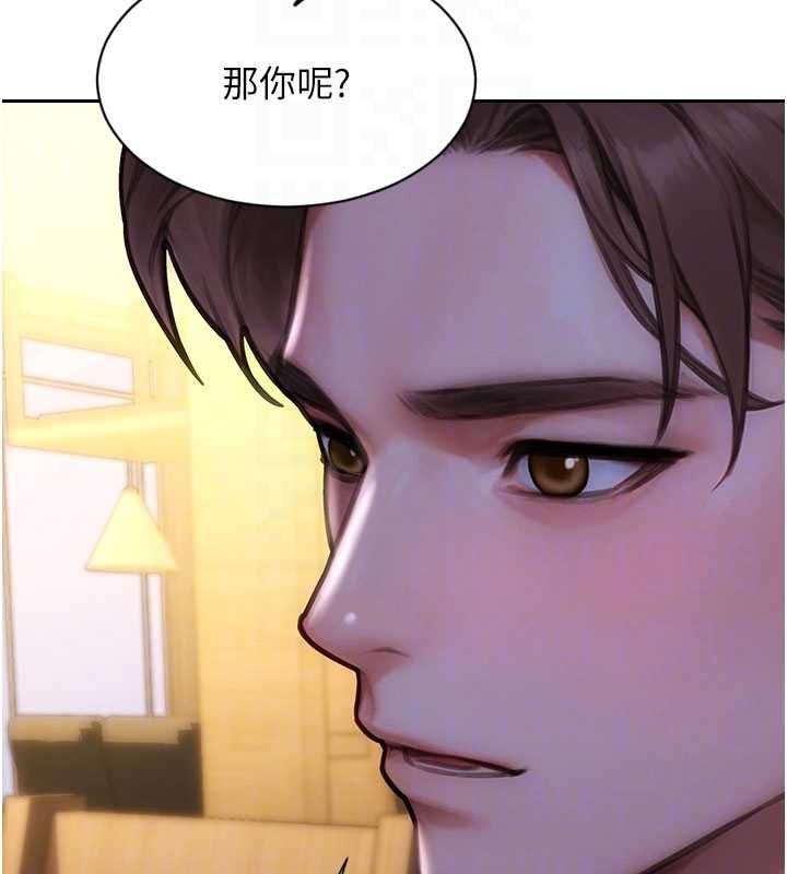 單身即縱慾第55話-被四個女人輪番服侍