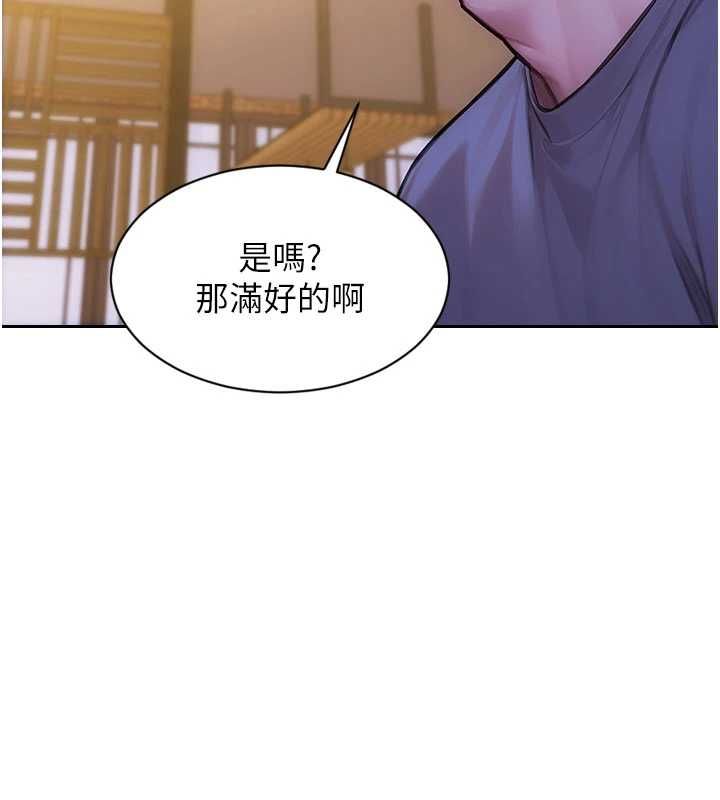 單身即縱慾第55話-被四個女人輪番服侍
