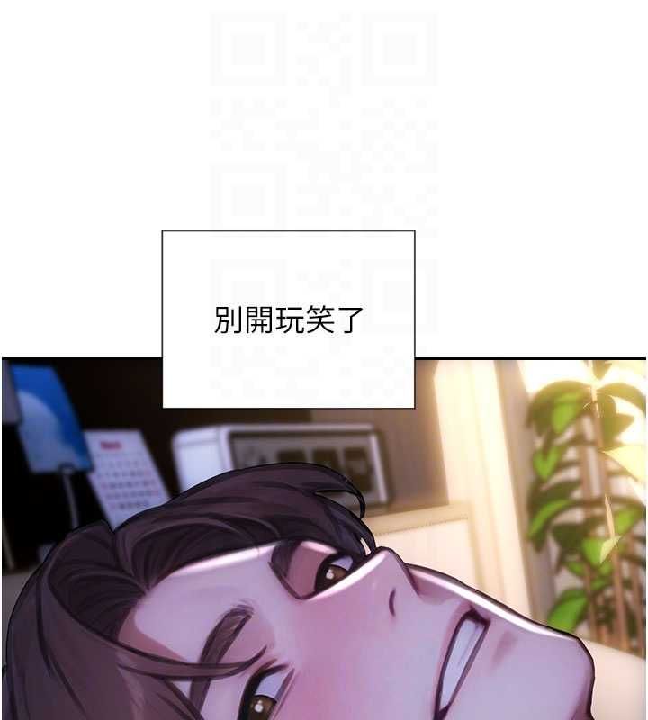 單身即縱慾第55話-被四個女人輪番服侍