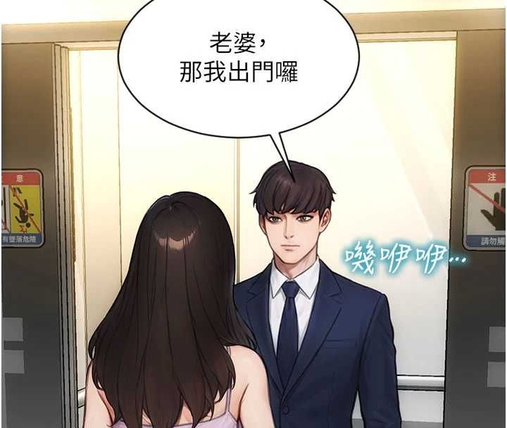 單身即縱慾第55話-被四個女人輪番服侍