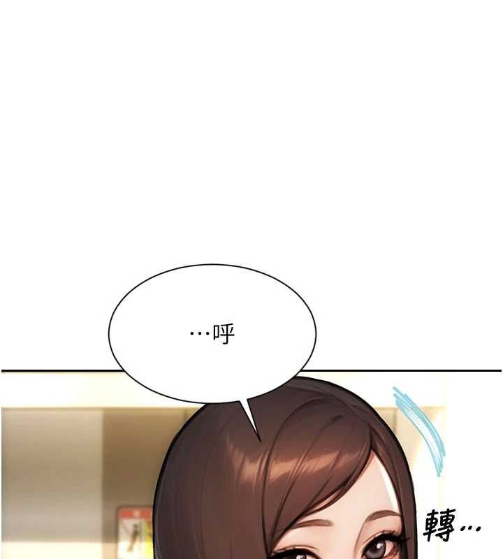 單身即縱慾第55話-被四個女人輪番服侍