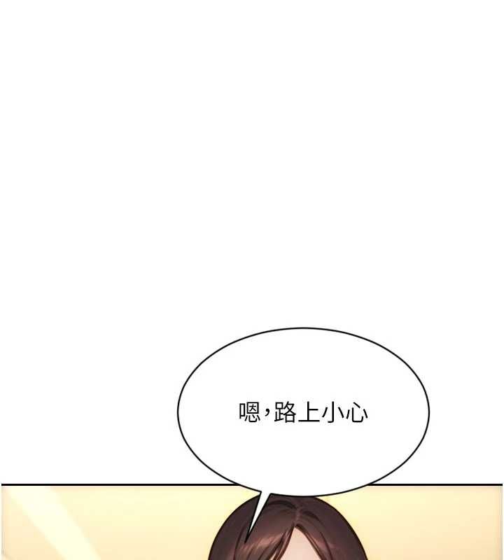 單身即縱慾第55話-被四個女人輪番服侍