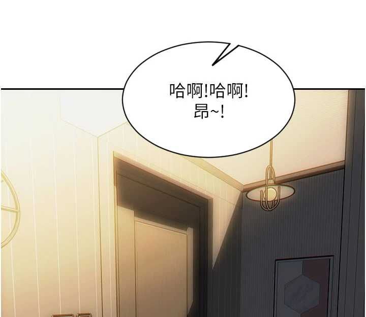 單身即縱慾第55話-被四個女人輪番服侍