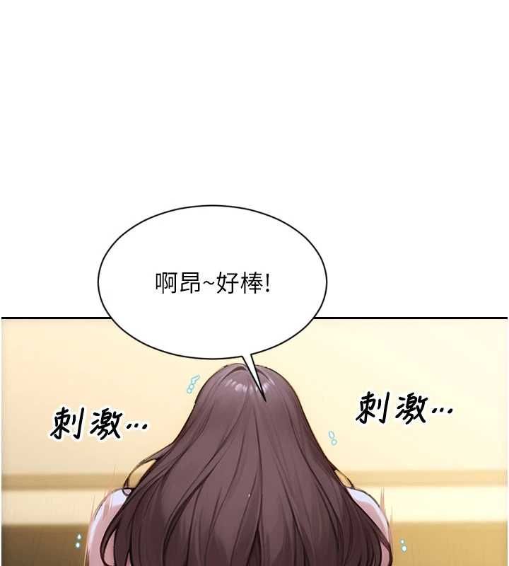 單身即縱慾第55話-被四個女人輪番服侍