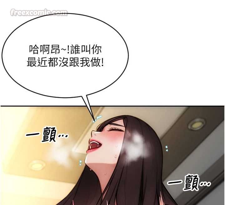 單身即縱慾第55話-被四個女人輪番服侍