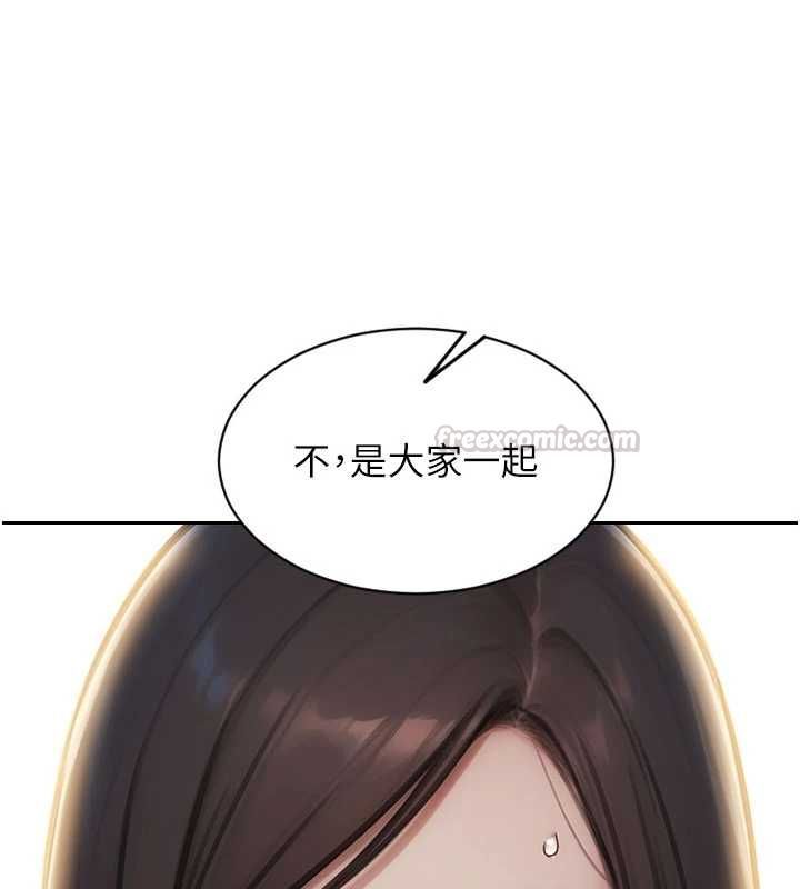 單身即縱慾第55話-被四個女人輪番服侍