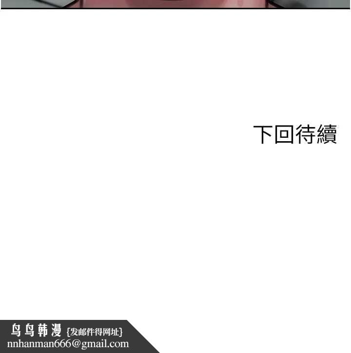 單身即縱慾第55話-被四個女人輪番服侍