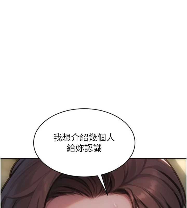 單身即縱慾第55話-被四個女人輪番服侍