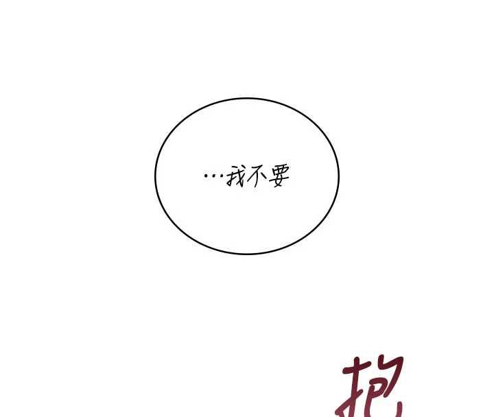 飛機盃女神連線中第66話-把我的子宮灌好灌滿
