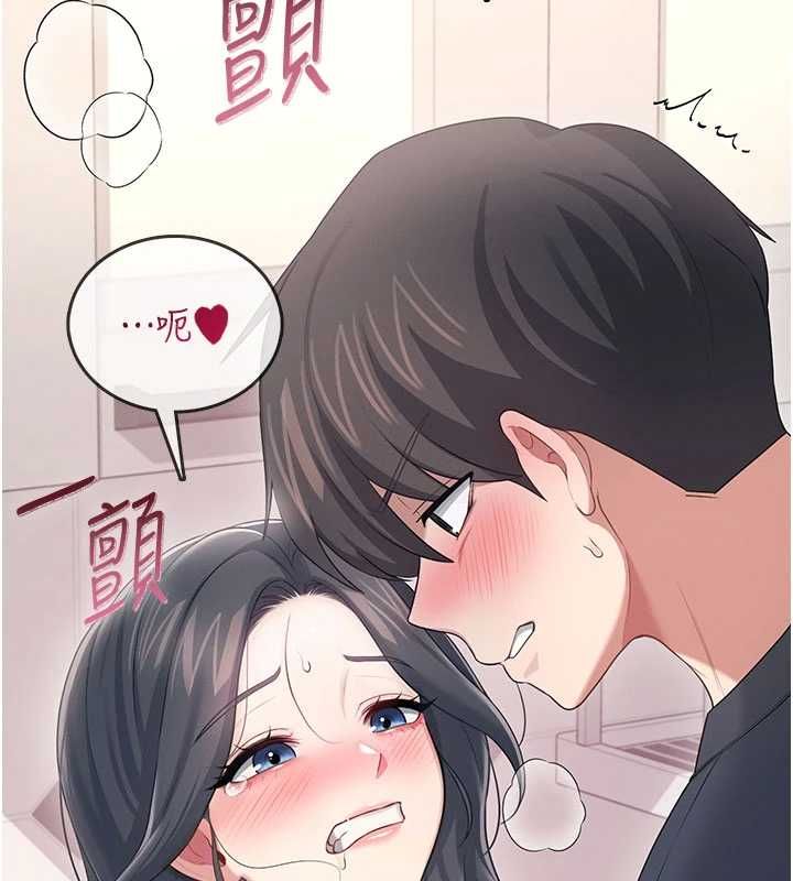 飛機盃女神連線中第66話-把我的子宮灌好灌滿