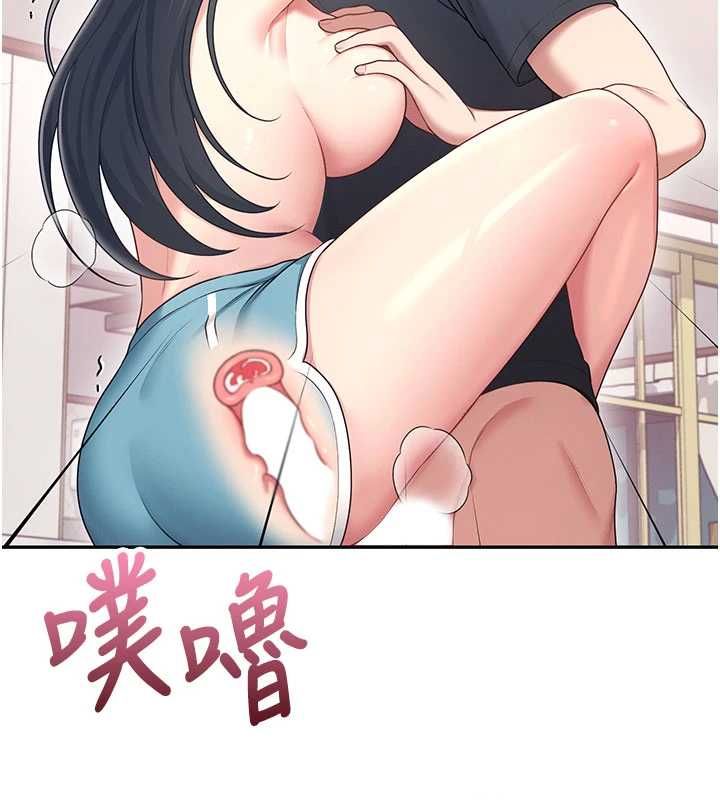 飛機盃女神連線中第66話-把我的子宮灌好灌滿