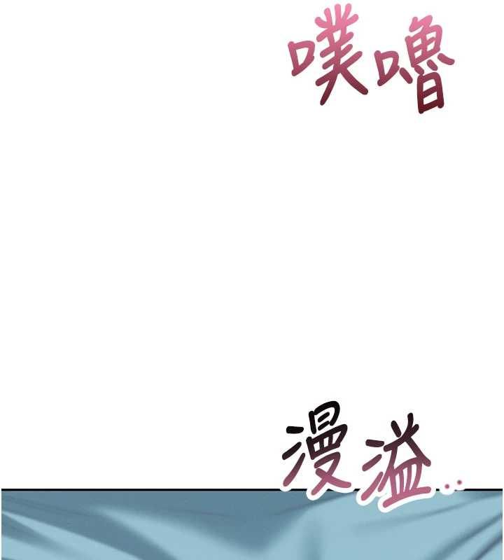 飛機盃女神連線中第66話-把我的子宮灌好灌滿