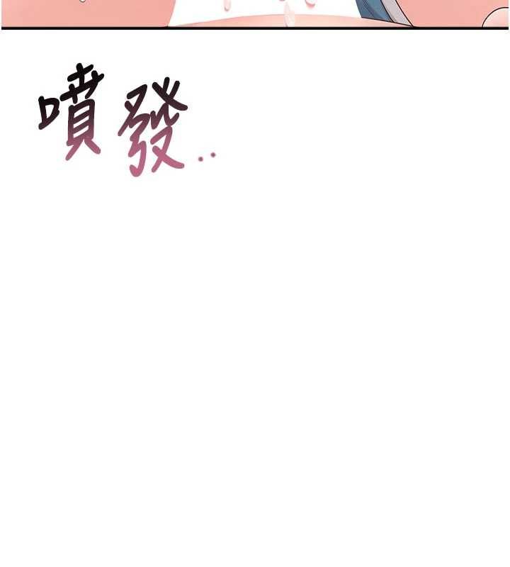 飛機盃女神連線中第66話-把我的子宮灌好灌滿
