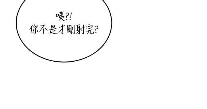 飛機盃女神連線中第66話-把我的子宮灌好灌滿