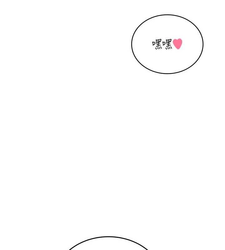 飛機盃女神連線中第66話-把我的子宮灌好灌滿