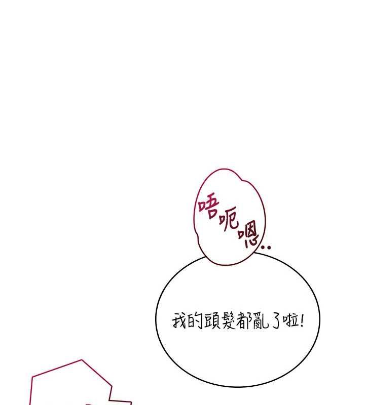 飛機盃女神連線中第66話-把我的子宮灌好灌滿