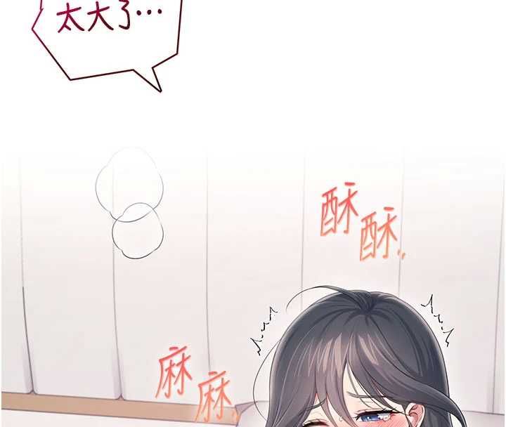 飛機盃女神連線中第66話-把我的子宮灌好灌滿