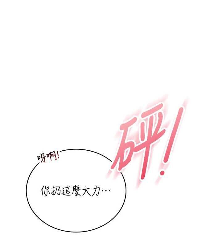飛機盃女神連線中第66話-把我的子宮灌好灌滿